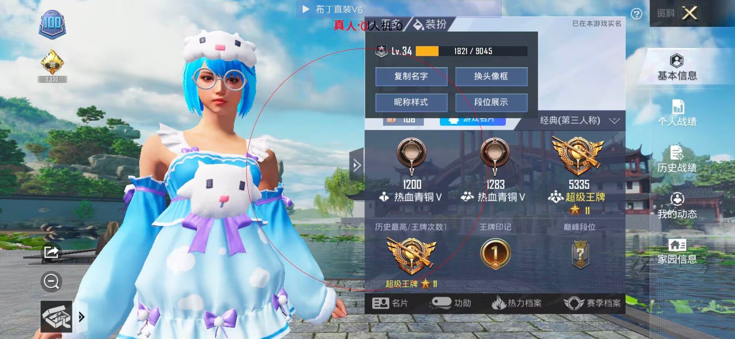 和平精英透视自瞄 - 和平精英误认为是外挂的游戏特性辅助预览图
